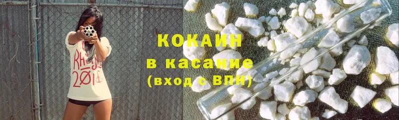 как найти закладки  Кохма  Cocaine Columbia 